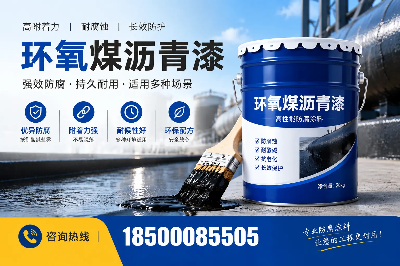 环氧煤沥青漆与其他漆类的比较,嵊州用户的选择依据