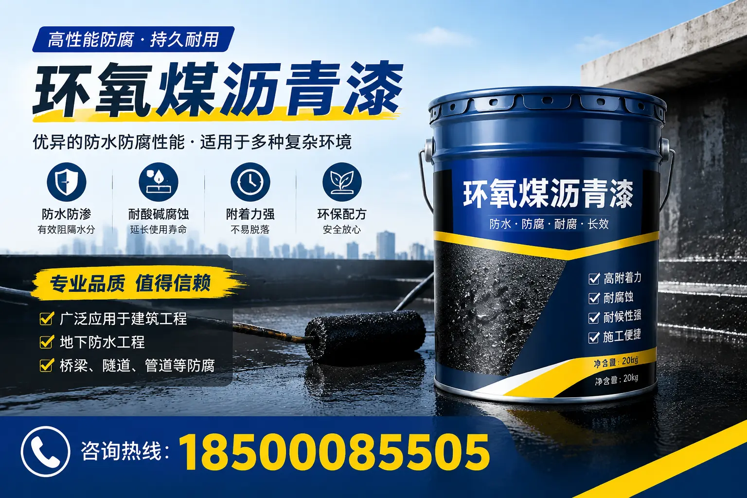 环氧煤沥青漆的储存与运输注意事项，嵊州企业须知